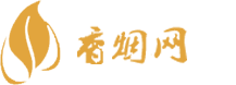 进口香烟买哪个牌子